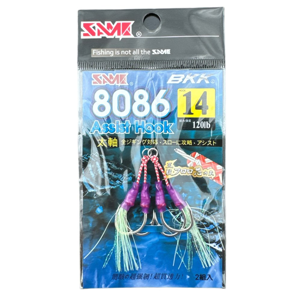 JIGGING ASSIST HOOKS LONG - SAME Fishing Aus - SAME Fishing Aus