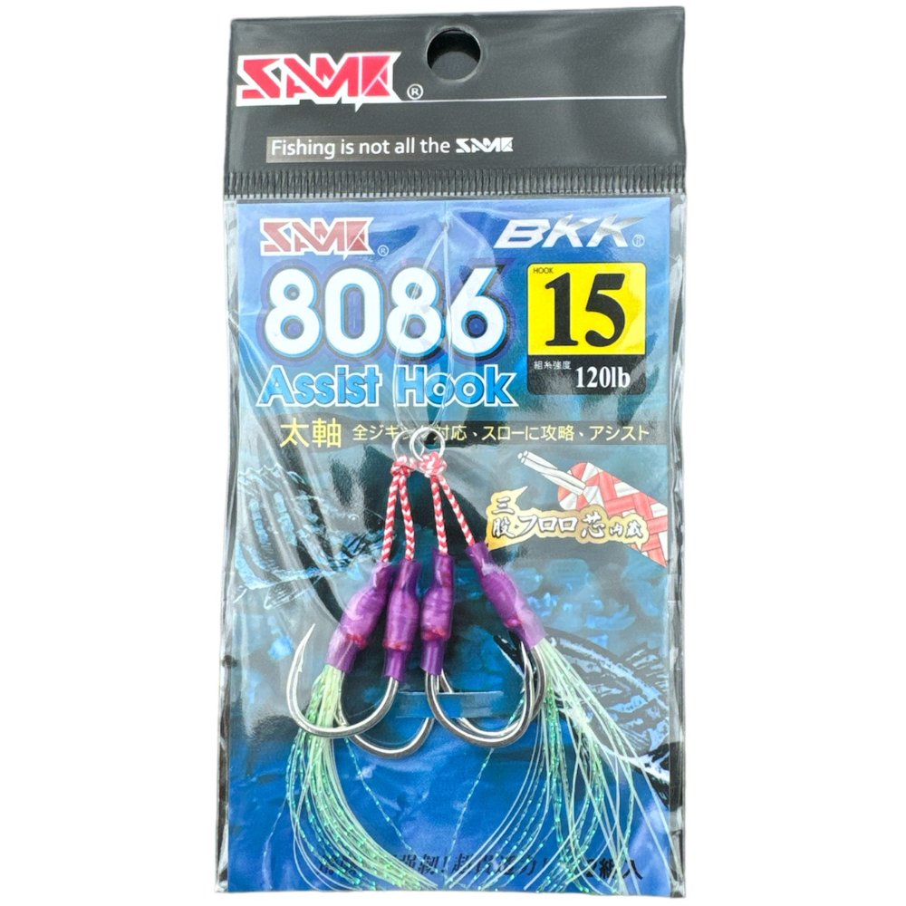 JIGGING ASSIST HOOKS LONG - SAME Fishing Aus - SAME Fishing Aus