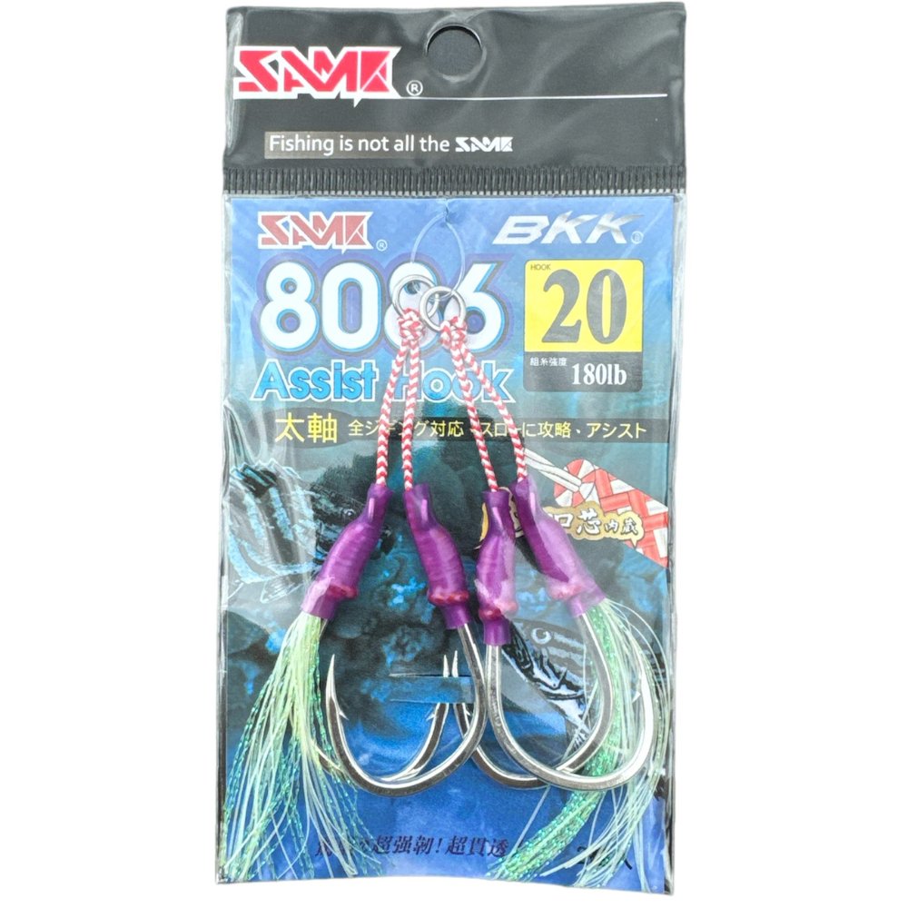 JIGGING ASSIST HOOKS LONG - SAME Fishing Aus - SAME Fishing Aus