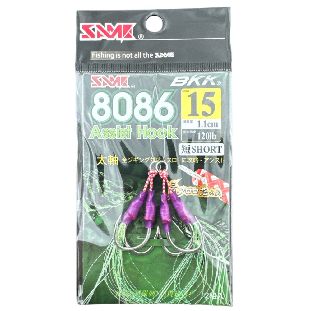 JIGGING ASSIST HOOKS SHORT - SAME Fishing Aus - SAME Fishing Aus