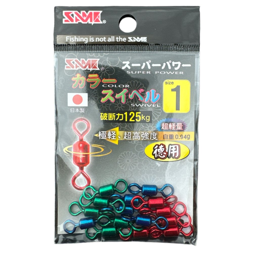 ROLLING COLOUR SWIVEL BULK PACK - SAME Fishing Aus - SAME Fishing Aus