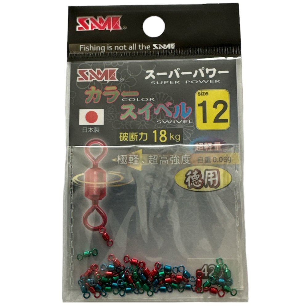 ROLLING COLOUR SWIVEL BULK PACK - SAME Fishing Aus - SAME Fishing Aus