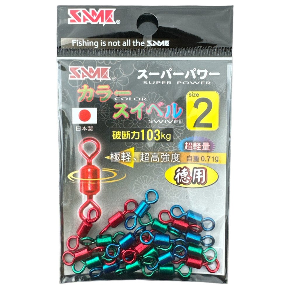 ROLLING COLOUR SWIVEL BULK PACK - SAME Fishing Aus - SAME Fishing Aus