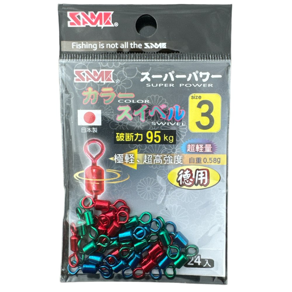 ROLLING COLOUR SWIVEL BULK PACK - SAME Fishing Aus - SAME Fishing Aus