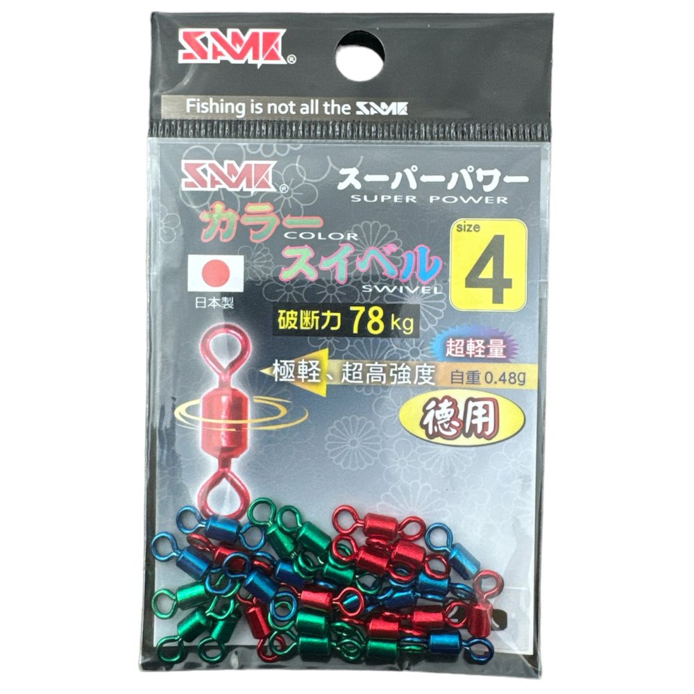 ROLLING COLOUR SWIVEL BULK PACK - SAME Fishing Aus - SAME Fishing Aus