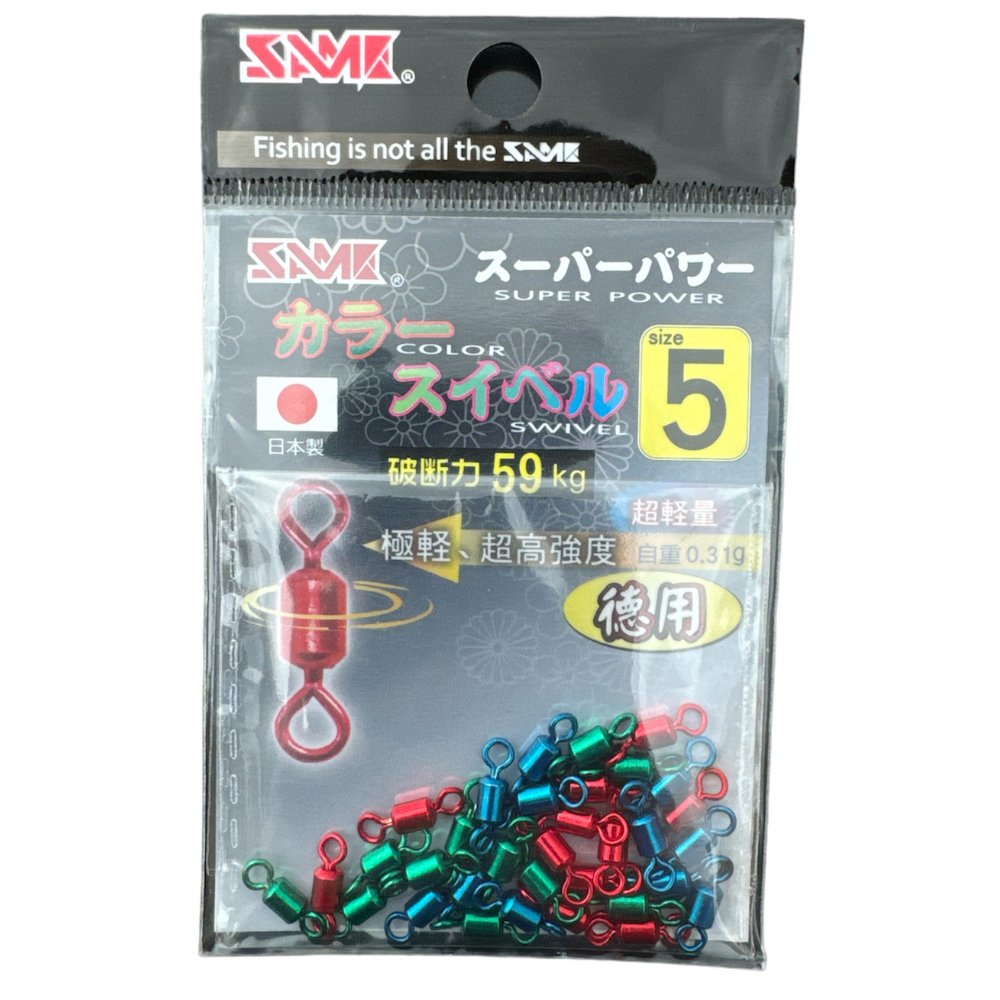 ROLLING COLOUR SWIVEL BULK PACK - SAME Fishing Aus - SAME Fishing Aus