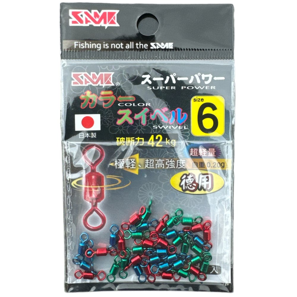 ROLLING COLOUR SWIVEL BULK PACK - SAME Fishing Aus - SAME Fishing Aus