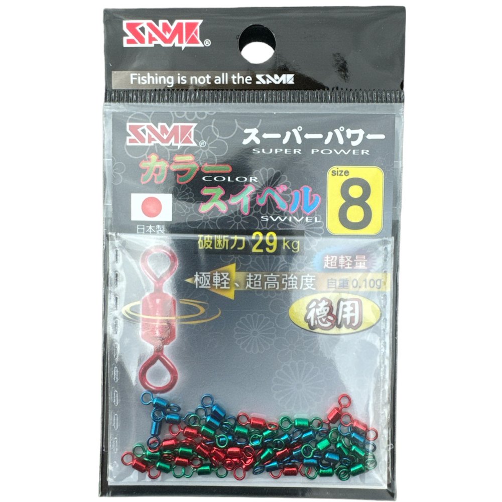 ROLLING COLOUR SWIVEL BULK PACK - SAME Fishing Aus - SAME Fishing Aus