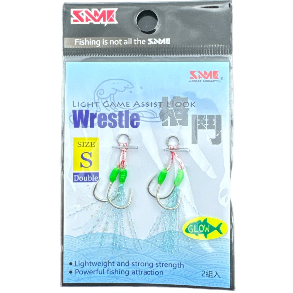 WRESTLE LIGHT GAME ASSIST HOOK SMALL - SAME Fishing Aus - SAME Fishing Aus